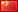 chinese language link